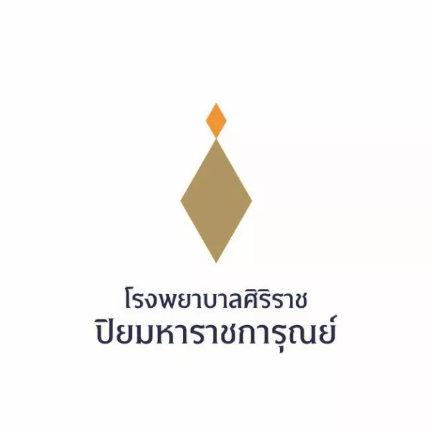 โรงพยาบาลศิริราช ปิยมหาราชการุณย์ โรงพยาบาลศิริราช ปิยมหาราชการุณย์