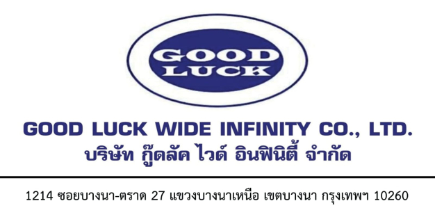หางาน,สมัครงาน,งาน Good Luck Wide Infinity Co Ltd JOB HI-LIGHTS