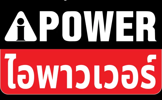 ไอพาวเวอร์ โกลบอล (ประเทศไทย) บจก.