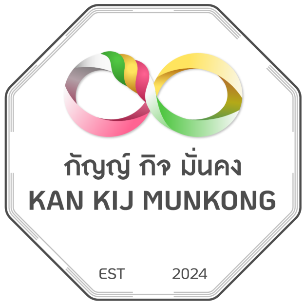 บริษัท กัญญ์กิจมั่นคง จำกัด