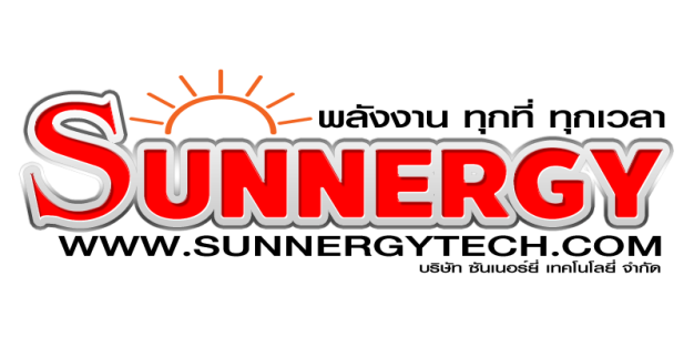บริษัท ซันเนอร์ยี่เทคโนโลยี จำกัด