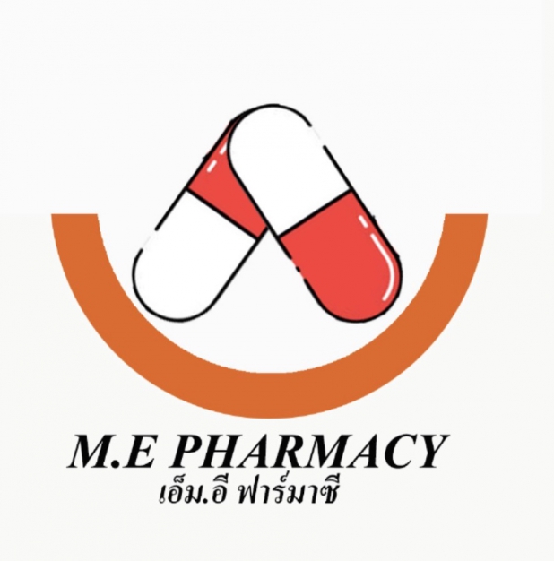 ร้านขายยา ME Pharmacy