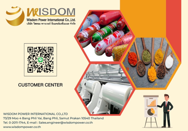 หางาน,สมัครงาน,งาน วิสดอม พาวเวอร์ อินเตอร์เนชั่นแนล URGENTLY NEEDED JOBS