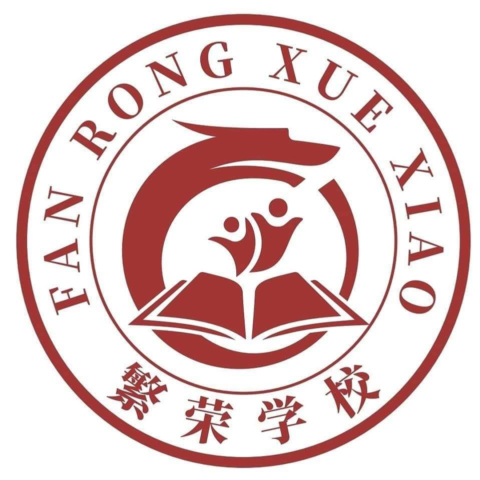 fanronglanguage school