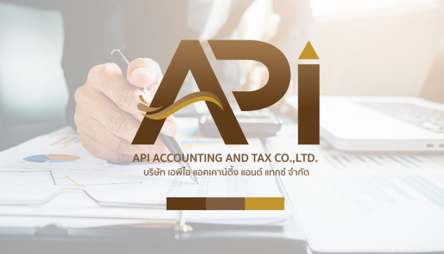 หางาน,สมัครงาน,งาน เอพีไอ แอคเคาน์ติ้ง แอนด์ แทกซ์ URGENTLY NEEDED JOBS