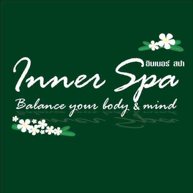บริษัท อินเนอร์ สปา จำกัด
