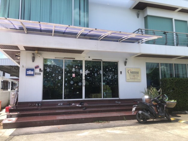บริษัท เบสท์ ควอลิตี้ สโตร์ จำกัด