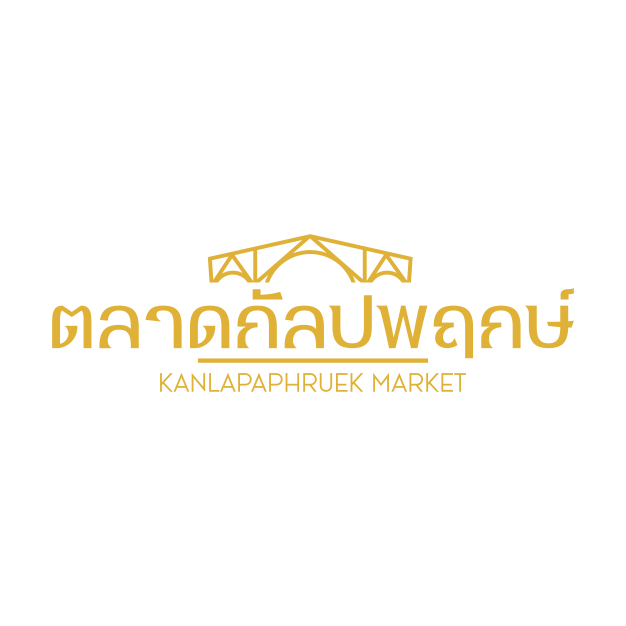 หางาน,สมัครงาน,งาน กัลปพฤกษ์มาร์เก็ต URGENTLY NEEDED JOBS