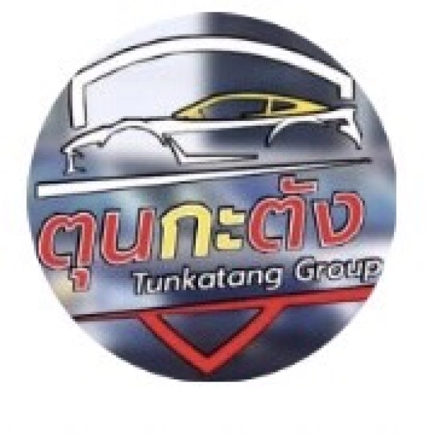 บริษัท ตุนกะตัง เบสท์เซ็นเตอร์จำกัด บริษัท ตุนกะตัง เบสท์เซ็นเตอร์จำกัด