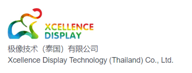 Xcellence Display Thailand