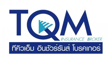 หางาน,สมัครงาน,งาน TQM Insurance Broker