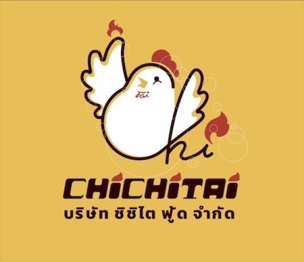 ชิชิไต ฟู้ด จำกัด