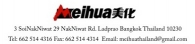 Meihua Holding (Thailand) Co.,Ltd