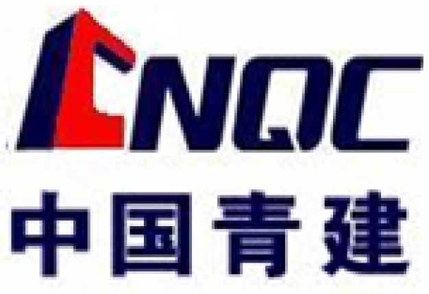 บริษัท ชิงเจี้ยน อินเตอร์เนชั่นแนล (ไทยแลนด์) จำกัด บริษัท ชิงเจี้ยน อินเตอร์เนชั่นแนล (ไทยแลนด์) จำกัด