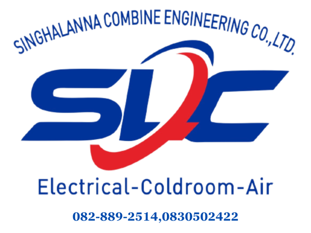 สิงห์ล้านนา คอมไบน์ เอ็นจิเนียริ่ง จำกัด