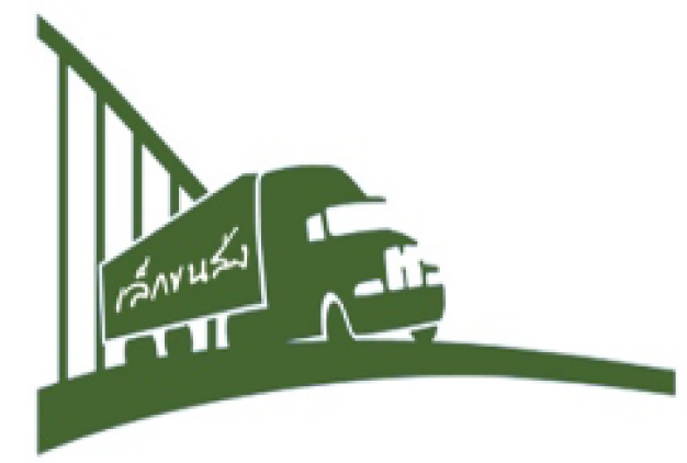 หางาน,สมัครงาน,งาน เล็ก บริการ ขนส่ง URGENTLY NEEDED JOBS