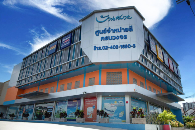 หางาน,สมัครงาน,งาน บ้านสบาย 191/  โชครุ่งเรือง เพ้นท์ URGENTLY NEEDED JOBS