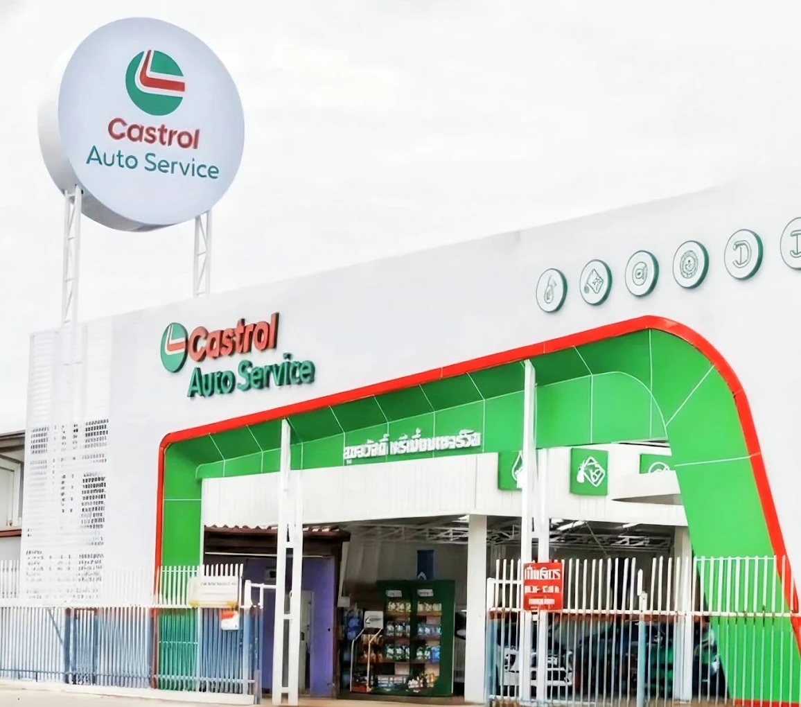 บริษัท สุขสวัสดิ์ พรีเมี่ยมเซอร์วิส จำกัด