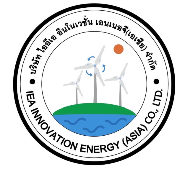 IEA INNOVATION ENERGY (ASIA) CO., LTD.