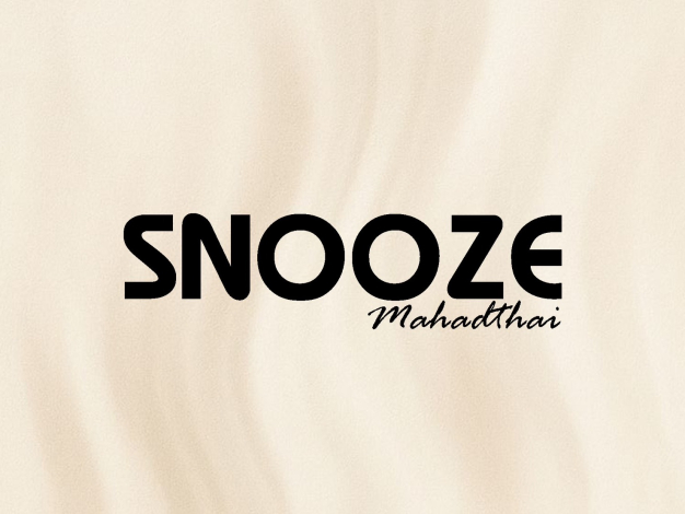 สนูช มหาดไทย