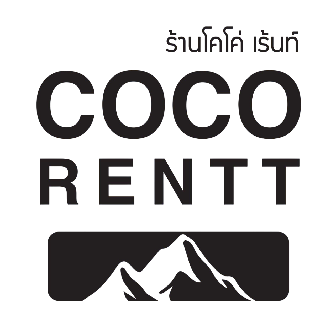 บริษัท โคโค่ เร้นท์ ไพร์ม