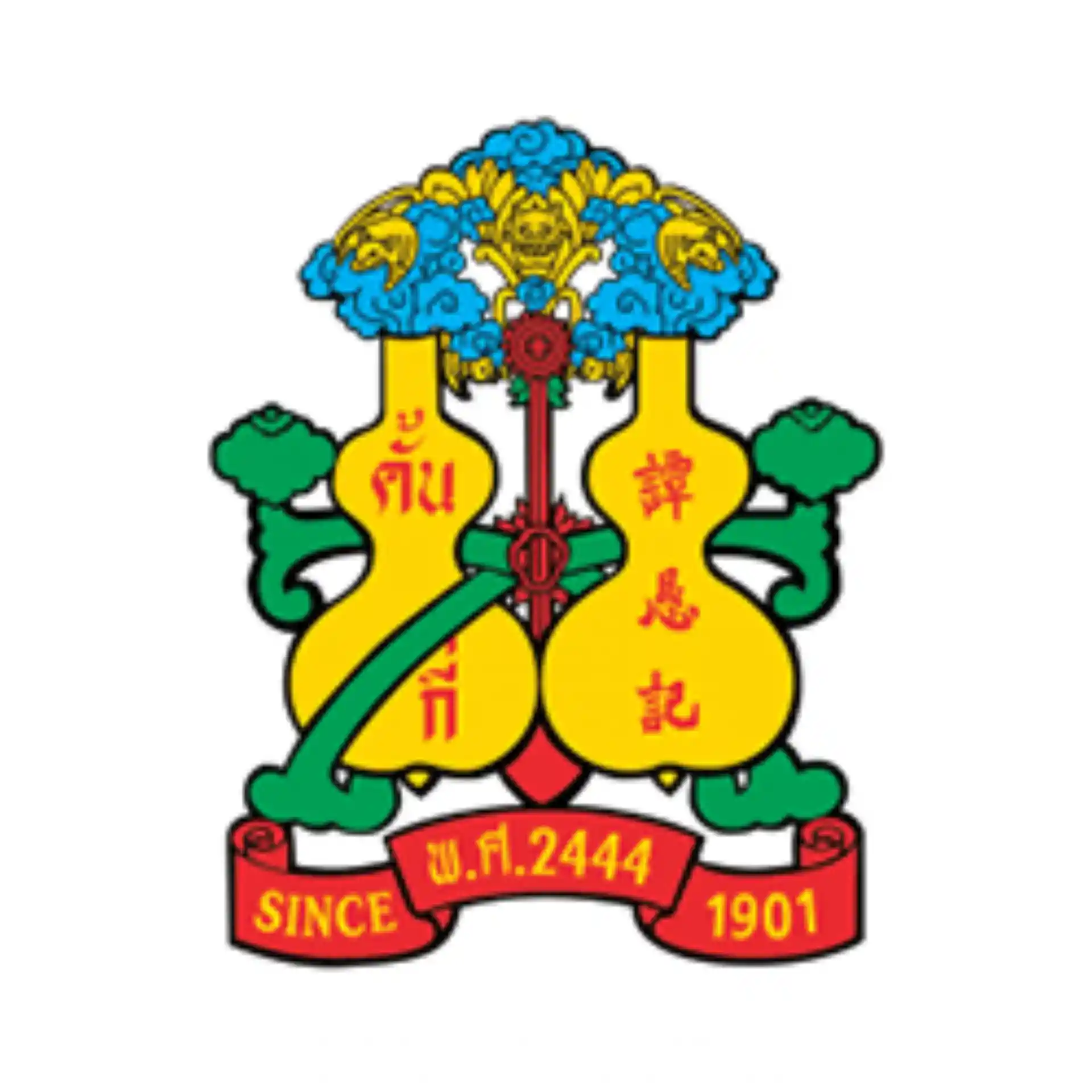 หางาน,สมัครงาน,งาน คั้นกี่นํ้าเต้าทอง URGENTLY NEEDED JOBS