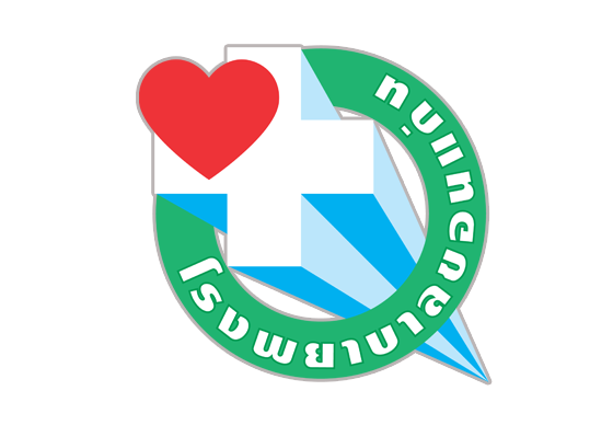 หางาน,สมัครงาน,งาน,โรงพยาบาลขอนแก่น รับสมัครบุคคลเพื่อเลือกสรรเป็นพนักงาน จำนวน 195 อัตรา