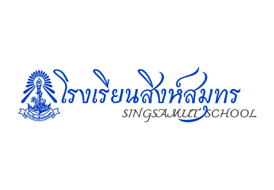 หางาน,สมัครงาน,งาน,หางานราชการ : โรงเรียนสิงห์สมุทร ชลบุรี รับสมัครคัดเลือกบุคคลเป็นลูกจ้างชั่วคราวตำแหน่งธุรการโรงเรียน