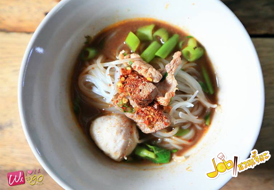 หางาน,สมัครงาน,งาน,ก๋วยเตี๋ยวเรือต่อชาม