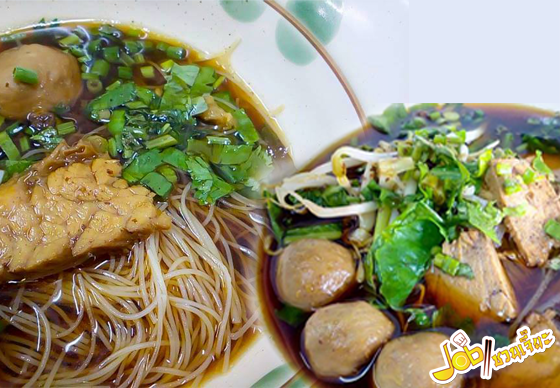 หางาน,สมัครงาน,งาน,มัยณี ก๋วยเตี๋ยวเนื้อตุ๋น จ.กรุงเทพ